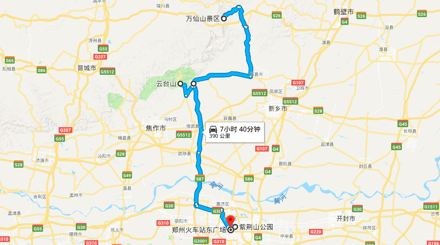 万仙山郭亮村,云台山二日游【含郑州三环内包接】